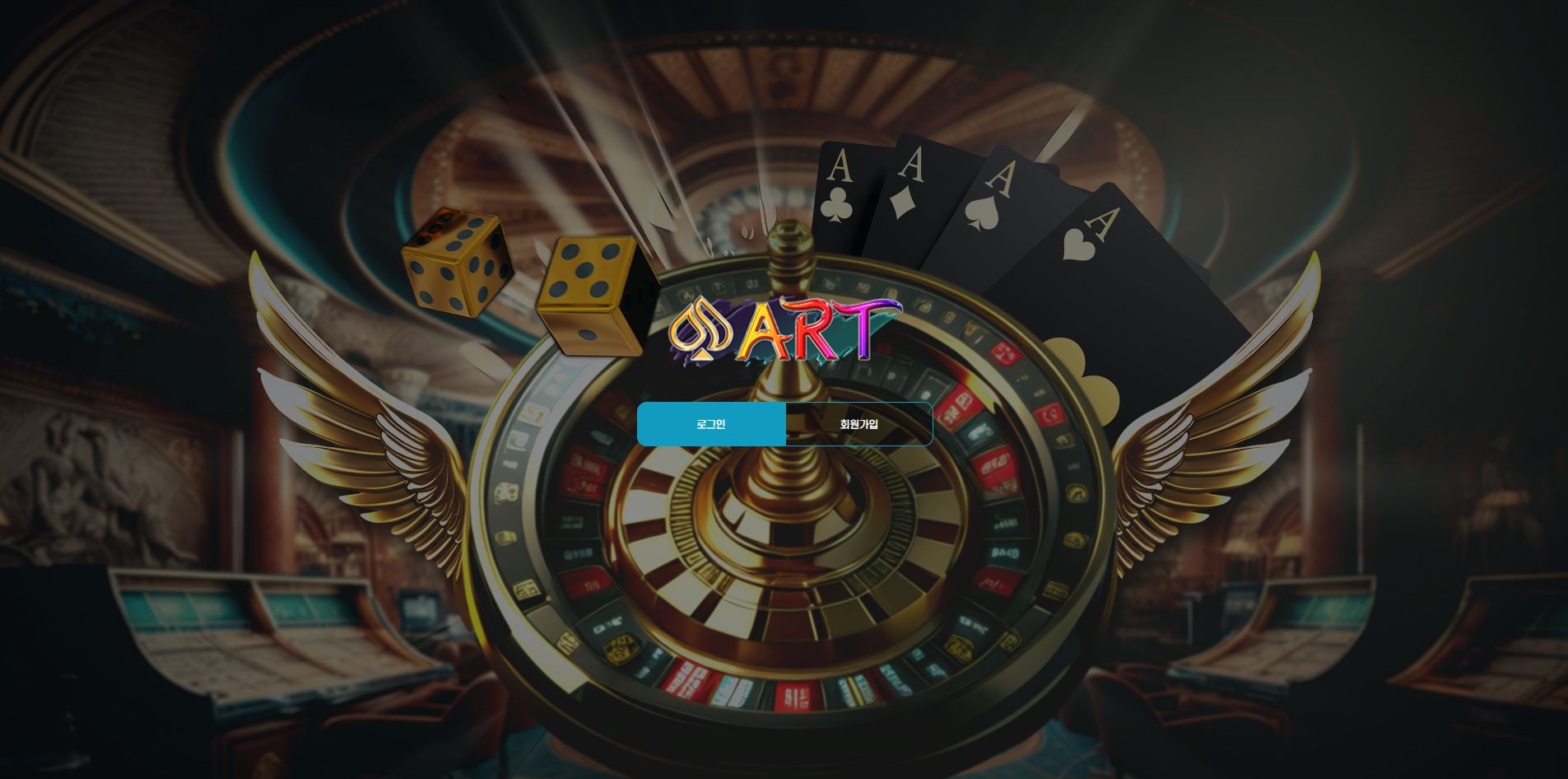 아트 먹튀 의심 – 피해 사례와 안전 이용 가이드